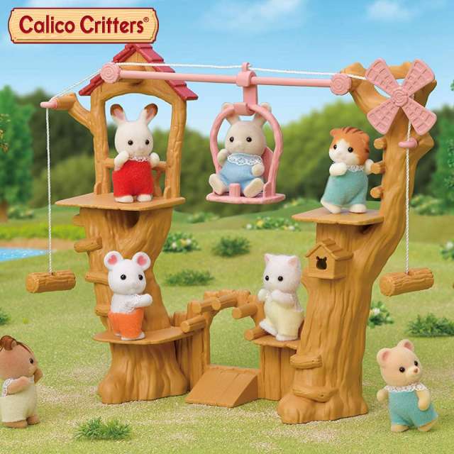 Calico Critters Baby Ropeway Park