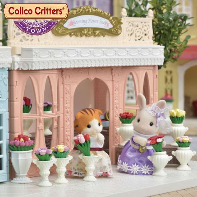 Calico Critters Town Blooming Flower Shop